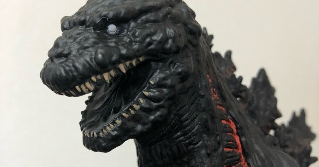 定価約5,000円の巨大シンゴジラ！怪獣王シリーズ ゴジラ2016｜ライス定食