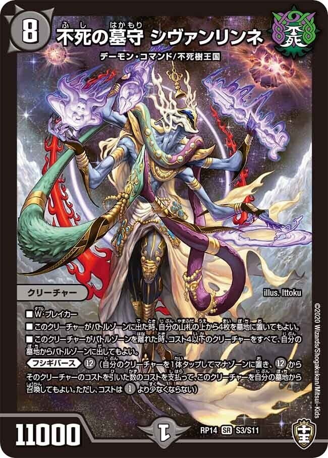 超CS入賞新デッキ！青黒星雲人ワンショット解説｜むった