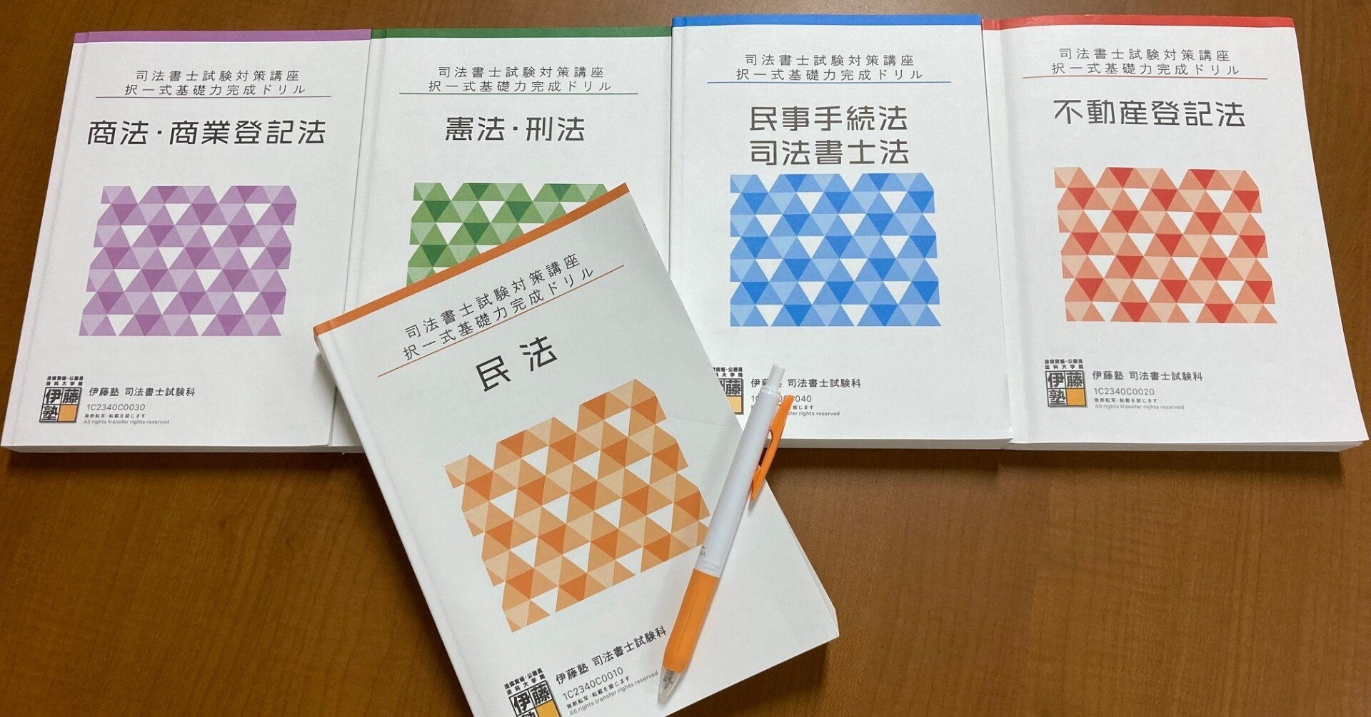 司法書士入門テキスト、ドリル 司法書士入門テキスト、ドリル 司法書士
