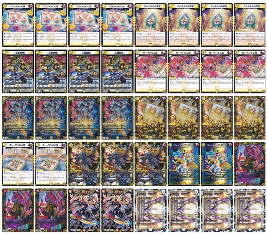 青白ライオネル デッキ CS優勝リスト スリーブつき！ 青白ライオネル