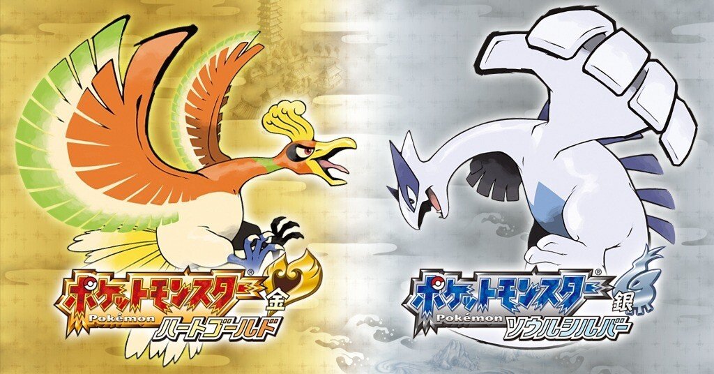 ポケモン ソウルシルバー ハートゴールド ポケットモンスター ハート