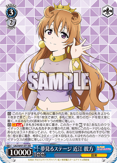 WS】扉門虹ヶ咲について｜Pomona