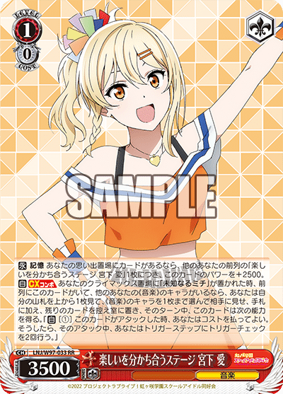 WS】扉門虹ヶ咲について｜Pomona