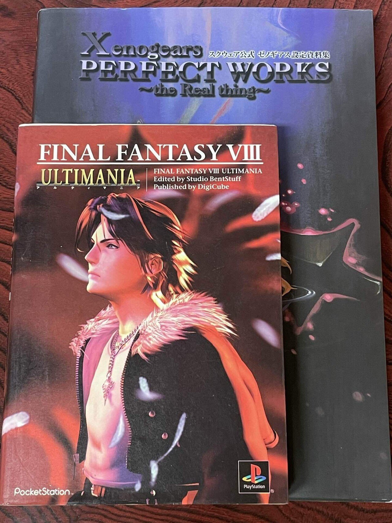 資料集の魅力 『ゼノギアス パーフェクトワークス』｜のざわあらし