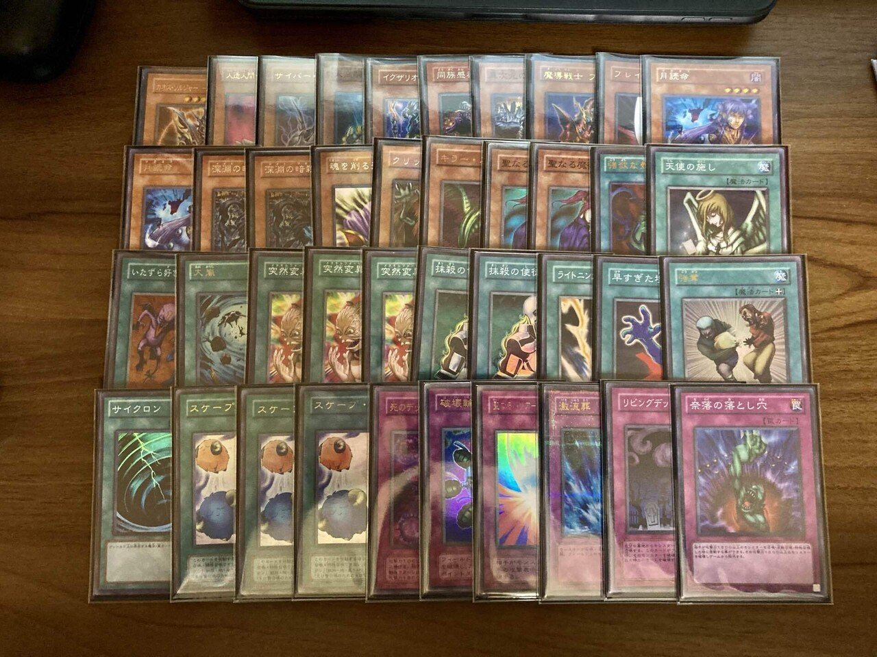 遊戯王】作ったデッキ一覧【ゲートボール】｜ろりみーちゃん