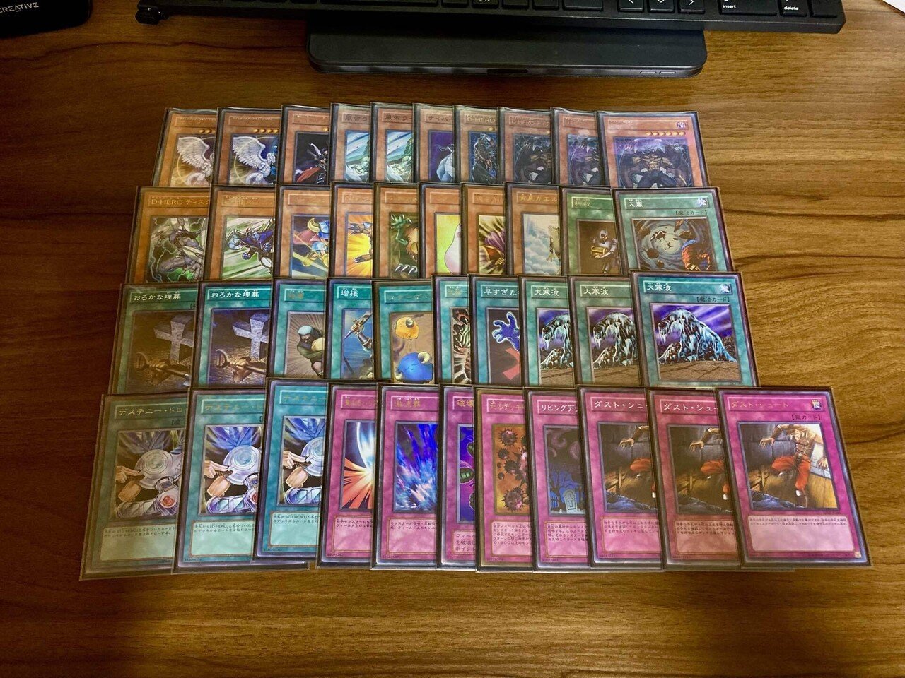 遊戯王】作ったデッキ一覧【ゲートボール】｜ろりみーちゃん