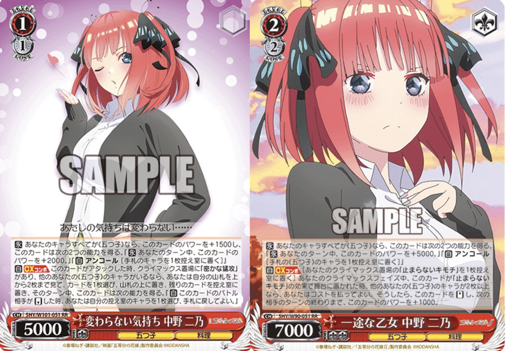 8電源花嫁どれを採用しようか選手権｜.EXE