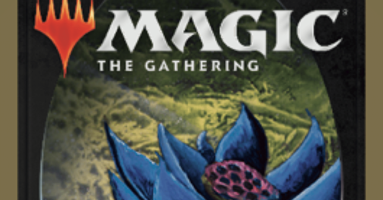 セイレーンの呼び声 mtg 30th anniversary edition旧枠 セイレーンの