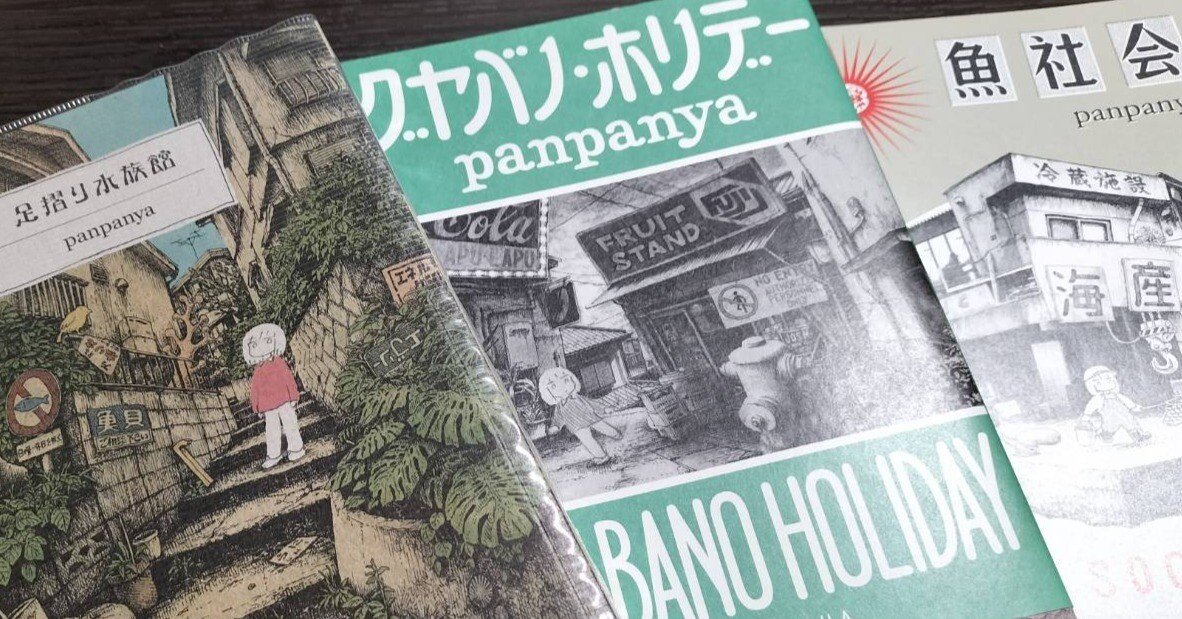 25016733345177908197e807274a46