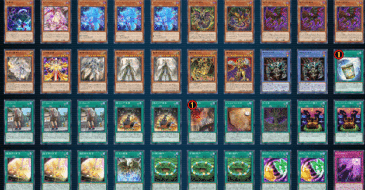 遊戯王【千年サクリファイス】デッキ A 遊戯王【千年サクリファイス