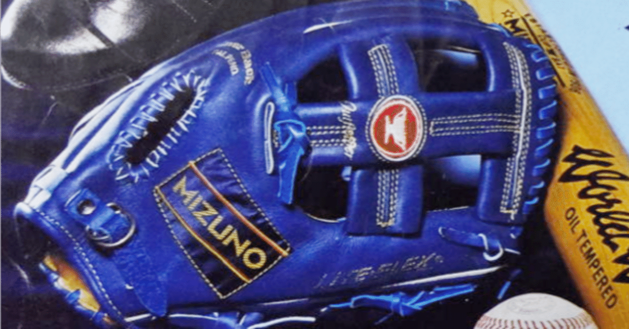 ぶんぞう様】専用MIZUNO World Win 軟式 青 高田繁モデル ぶんぞう様