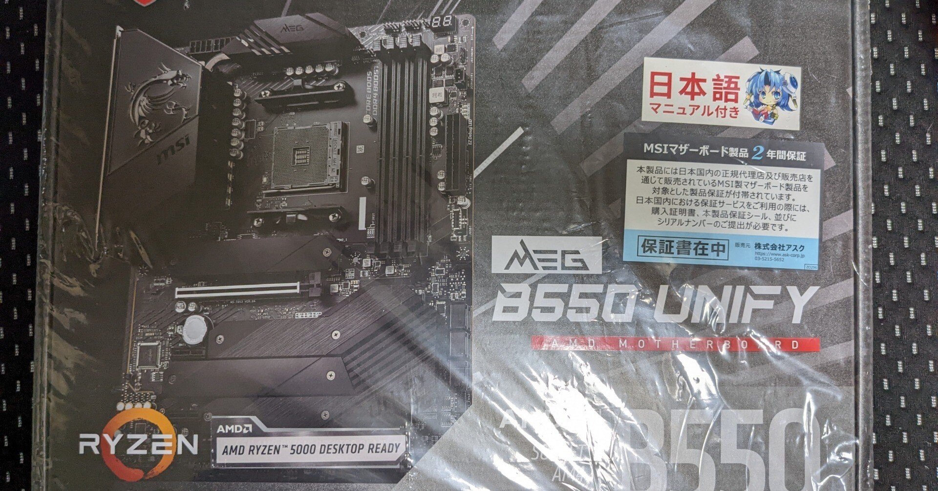 29438a2bbf4ff88d6d0b94a23421f2