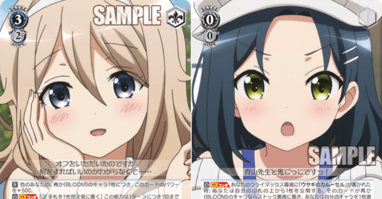 WS】ドラ数で差をつけろ8門ごちうさ｜hakayy0228