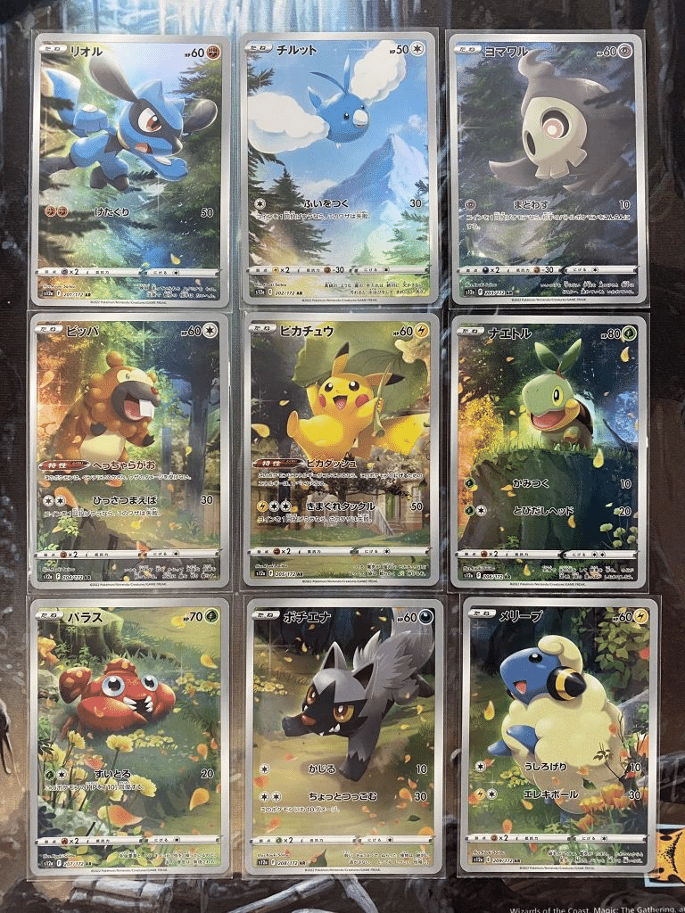 ポケカバブル⁈『VSTARユニバース』ピカチュウ AR他9枚アートレア急高騰