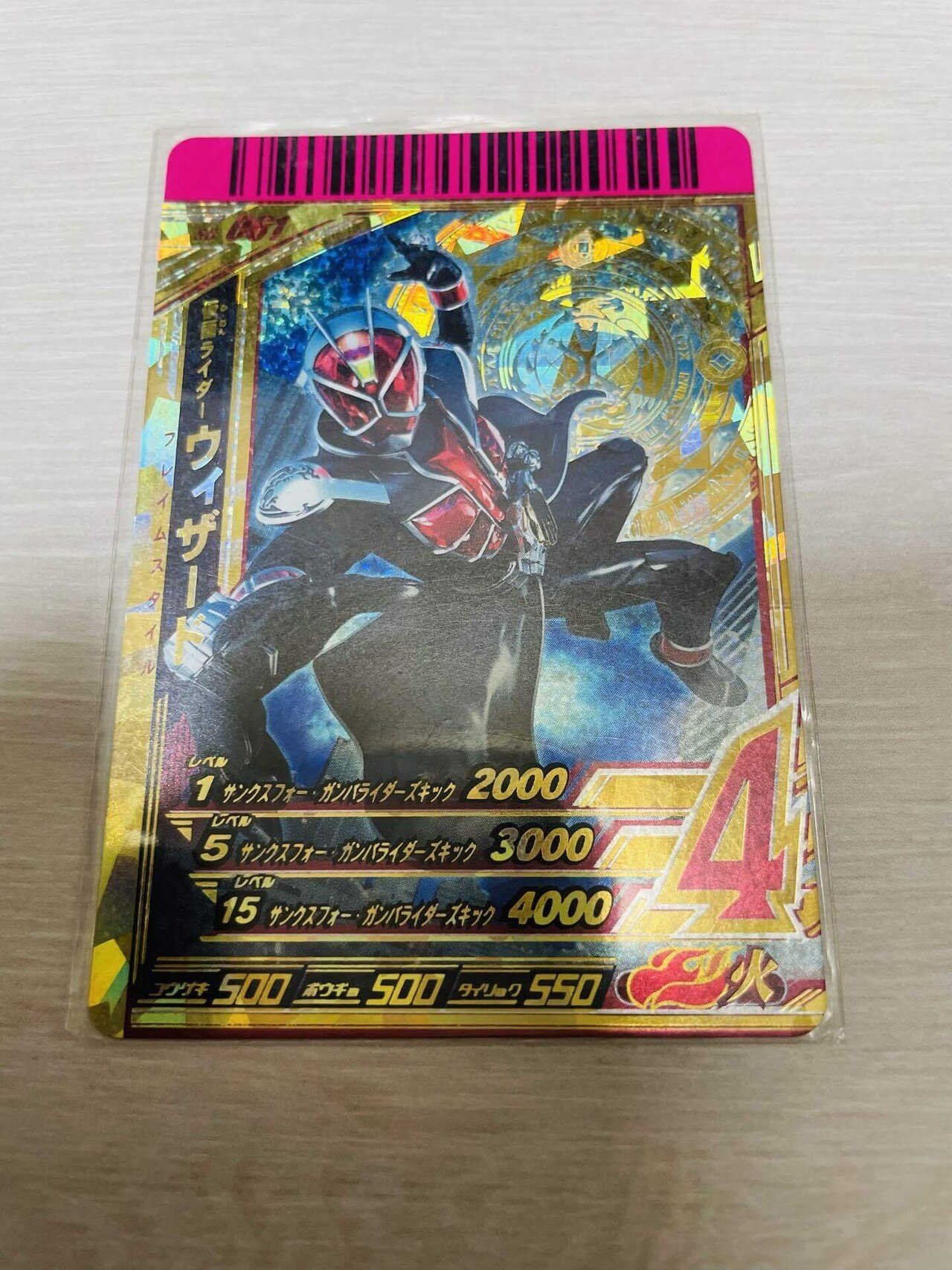 仮面ライダーバトルの思い出 Part5「ガンバライド」スペシャルカード