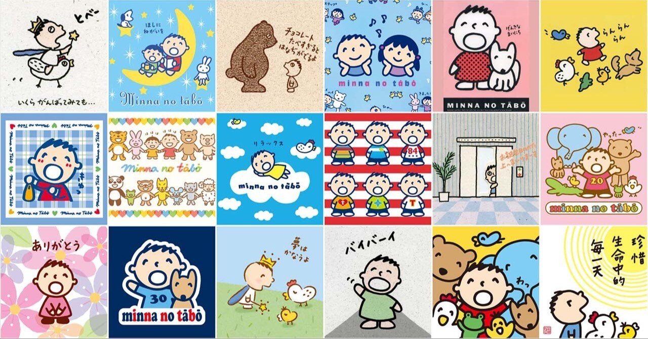 希少】みんなのたあ坊 生地 はぎれ 布 サンリオ レトロ レア sanrio