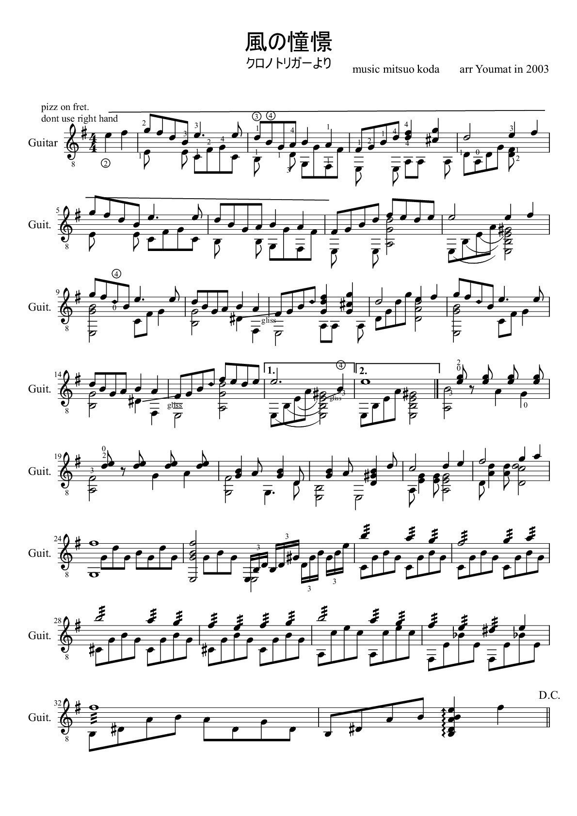 風の憧憬【フリー譜TABなし】｜Youmat