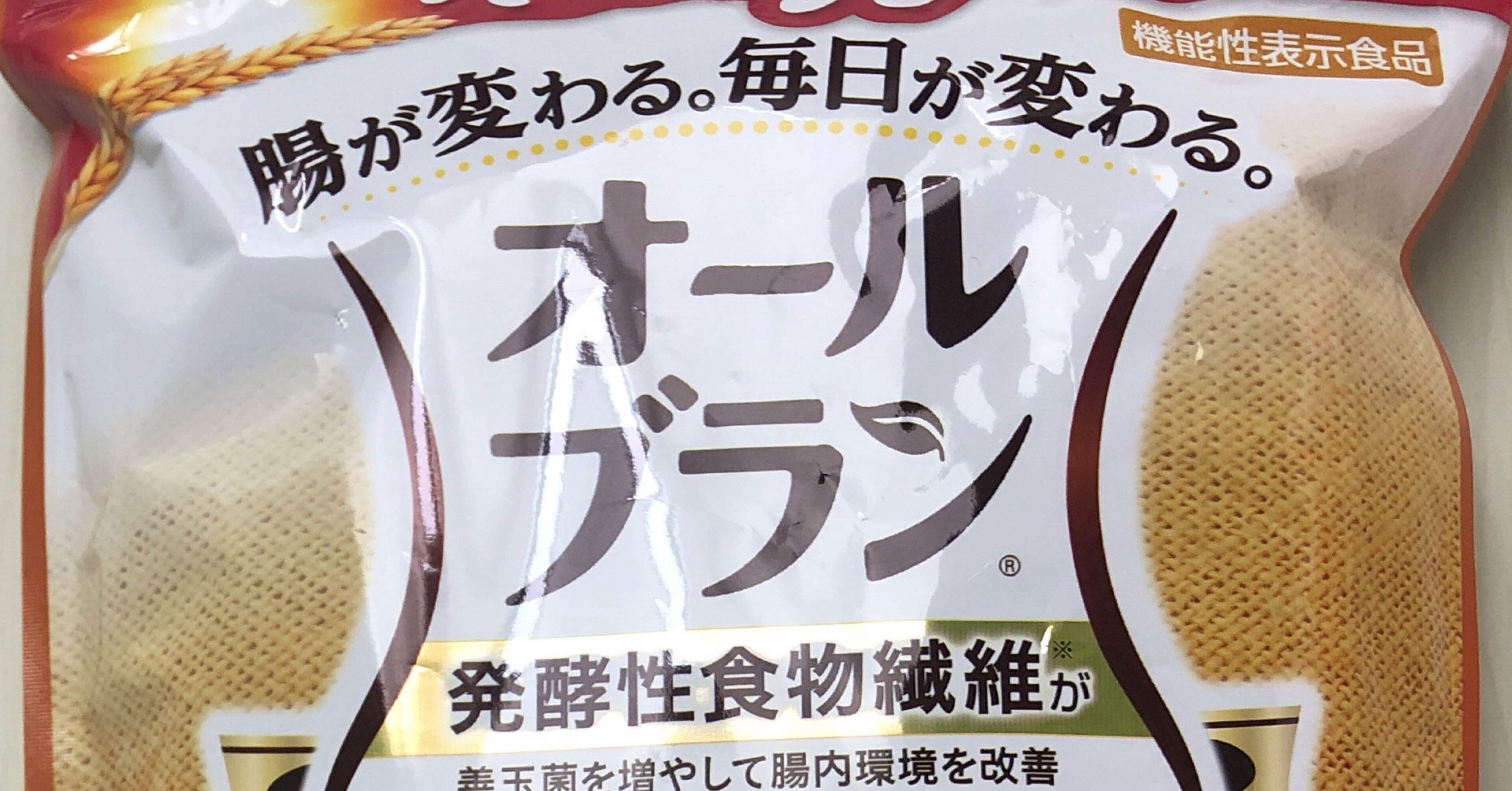個人的に最強ダイエットフード「オールブラン」を伝えたい！｜だーまん