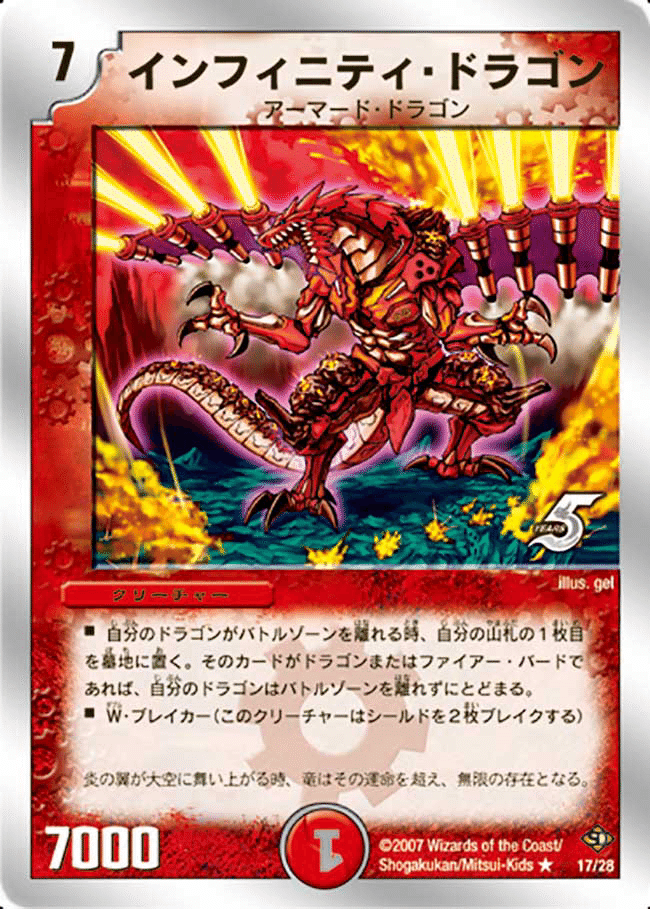 デュエパーティー リース連ドラ 構築記事】リース連ドラ【デュエ