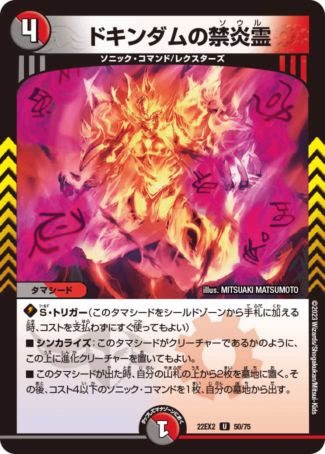 赤黒バイク構築・採用カード解説【アドバンス構築】｜ダビデ