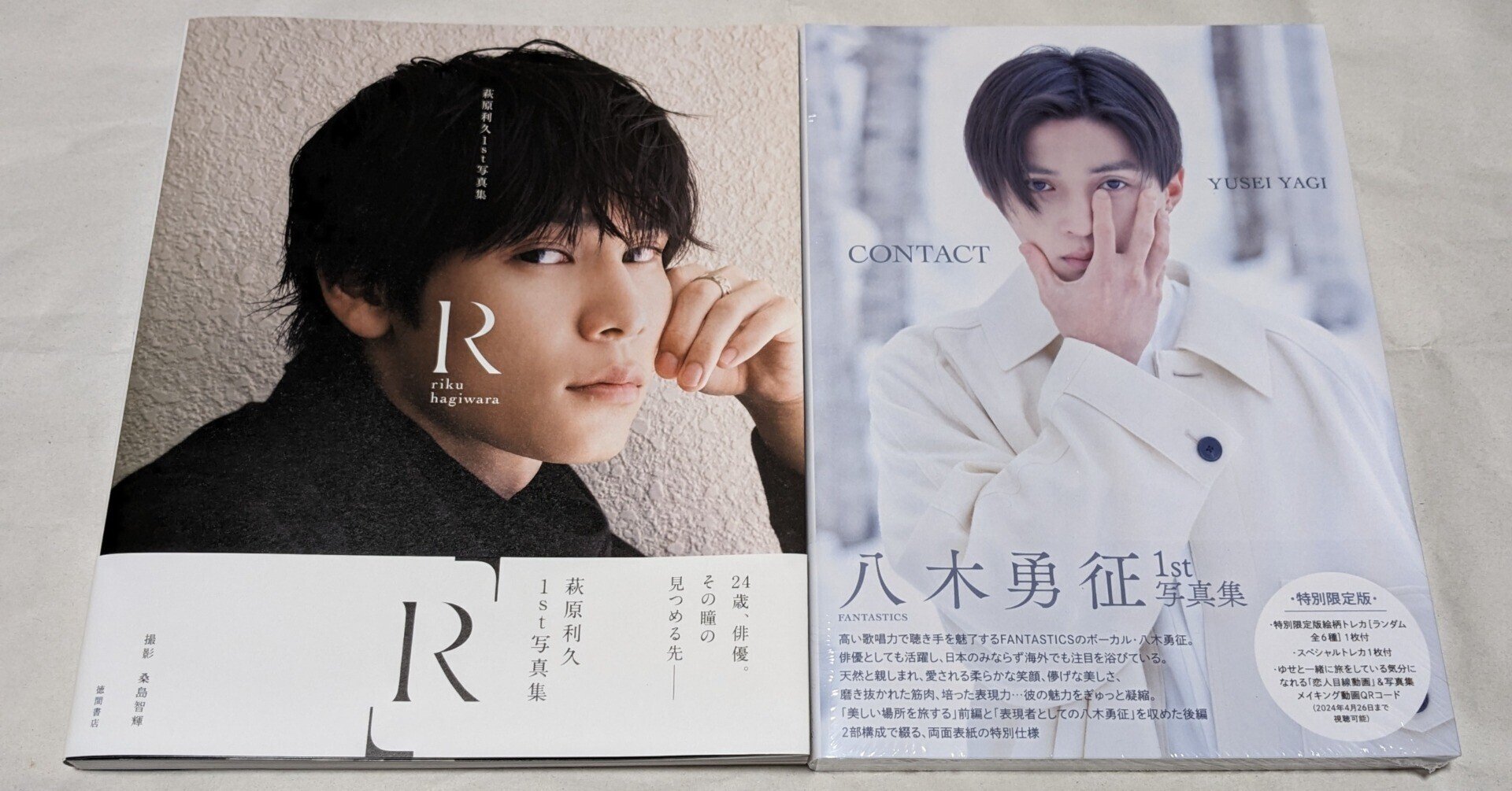 FANTASTICS 八木勇征 トレカ 10点セット コンプ ① FANTASTICS 八木勇