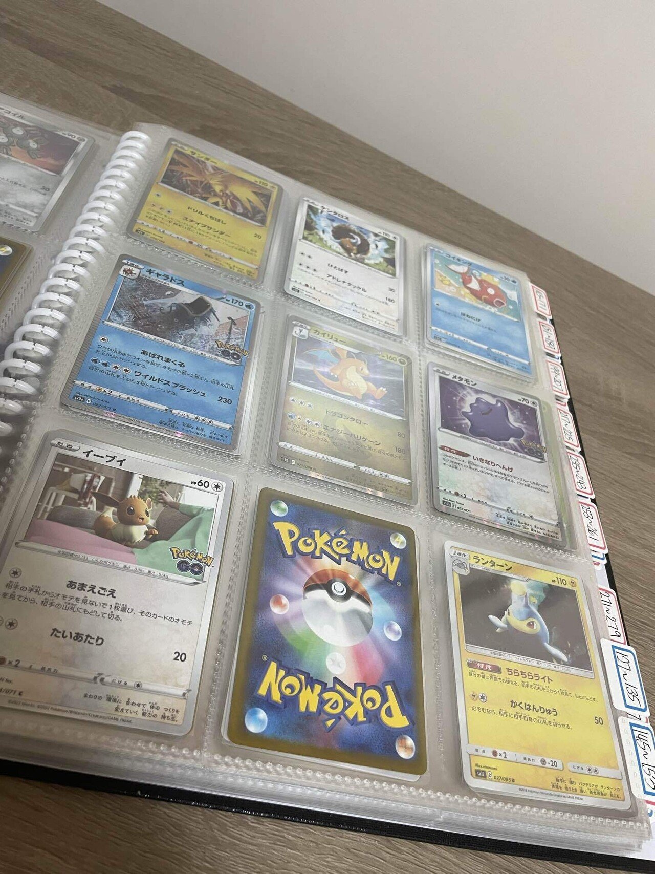ポケモンカード]コレクション目的の私の整理方法｜たわし