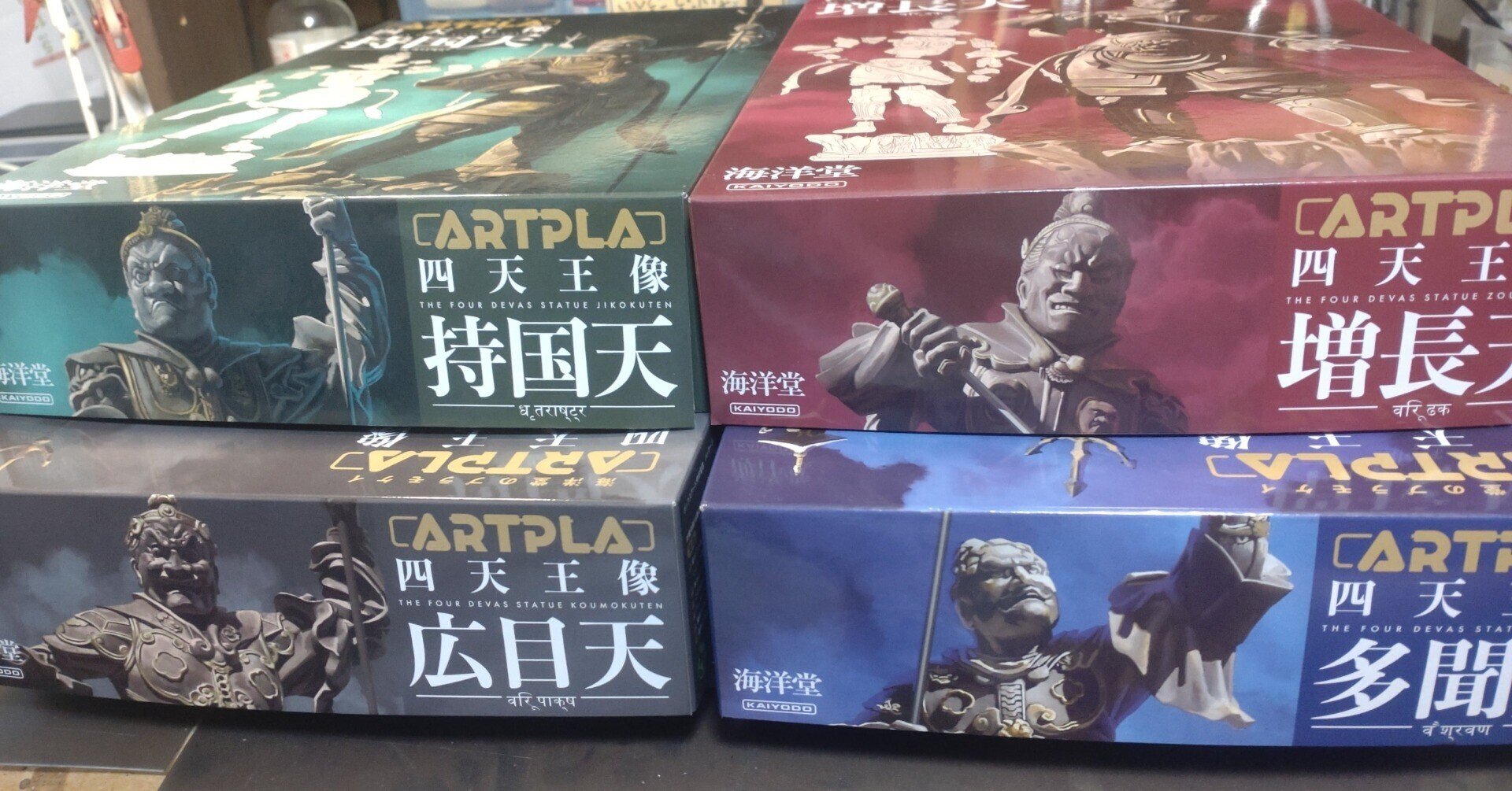 東西南北順で「地蔵買うた」？ なるほど…「四天王像」制作記＜前編