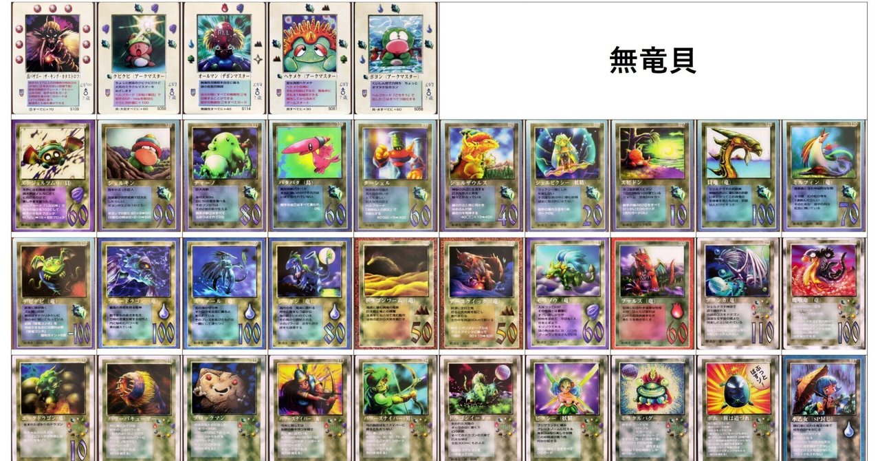 MOZ ミラクルオブザゾーン 剣属性まとめ売り 刀々斎 めい様専用【刀々