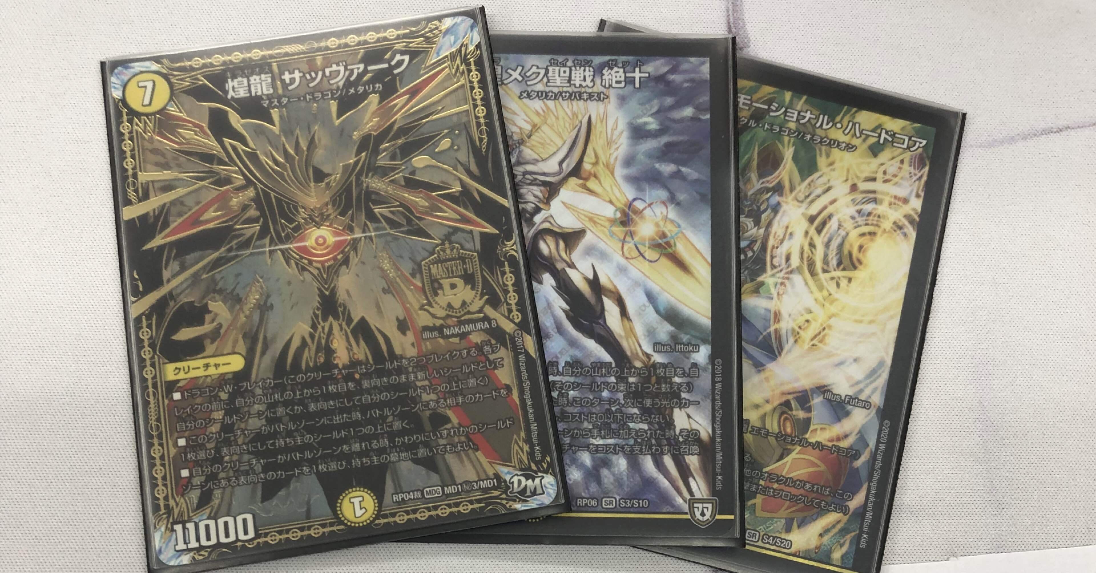 白単サバキZ解剖書｜スガイ