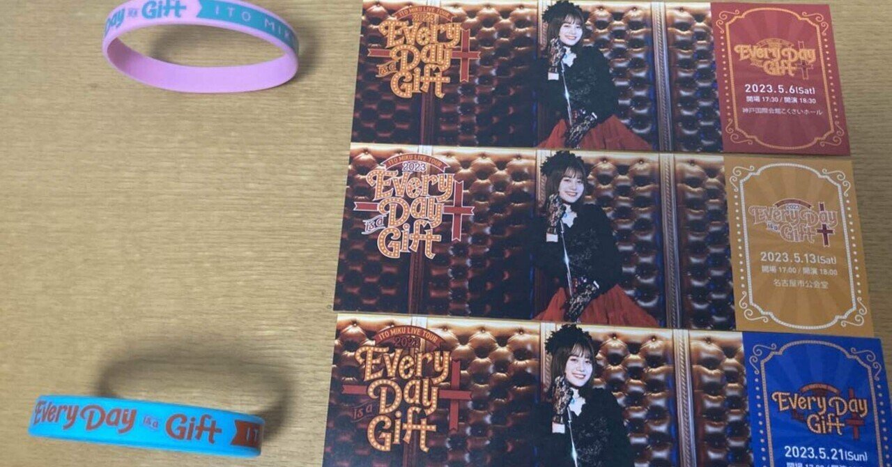 伊藤美来 Live Tour 2023 Everyday is a Gift を全通してみた（ライブ