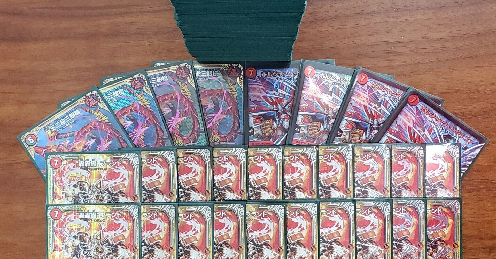 DM変種ルール】アグロタワーのすゝめ｜白