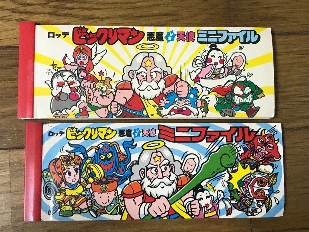 ぼくがビックリマンから学んだこと：第27弾〜ビックリマンキッズの憧れ