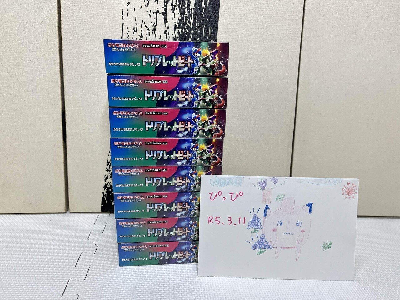 ポケモンカード(ポケカ)未開封シュリンク付BOXを買いたい方へ(2023年6