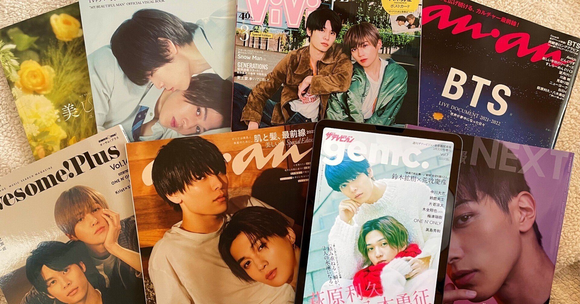 ゆせりく雑誌、買うならどれ？～私のおすすめ①～｜Cla