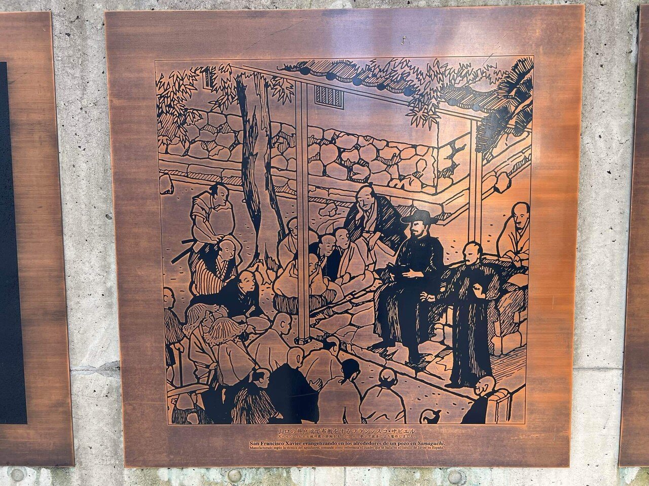 歴史をさかのぼると近所にザビエルが布教していた話【山口県山口市