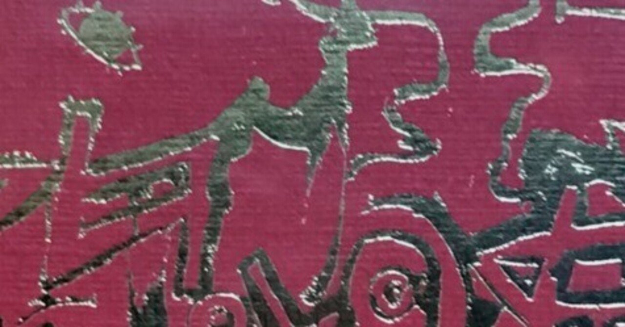 ずっと真夜中でいいのに/沈香学 初回限定DELUXE LIVE Blu-ray盤を聴く