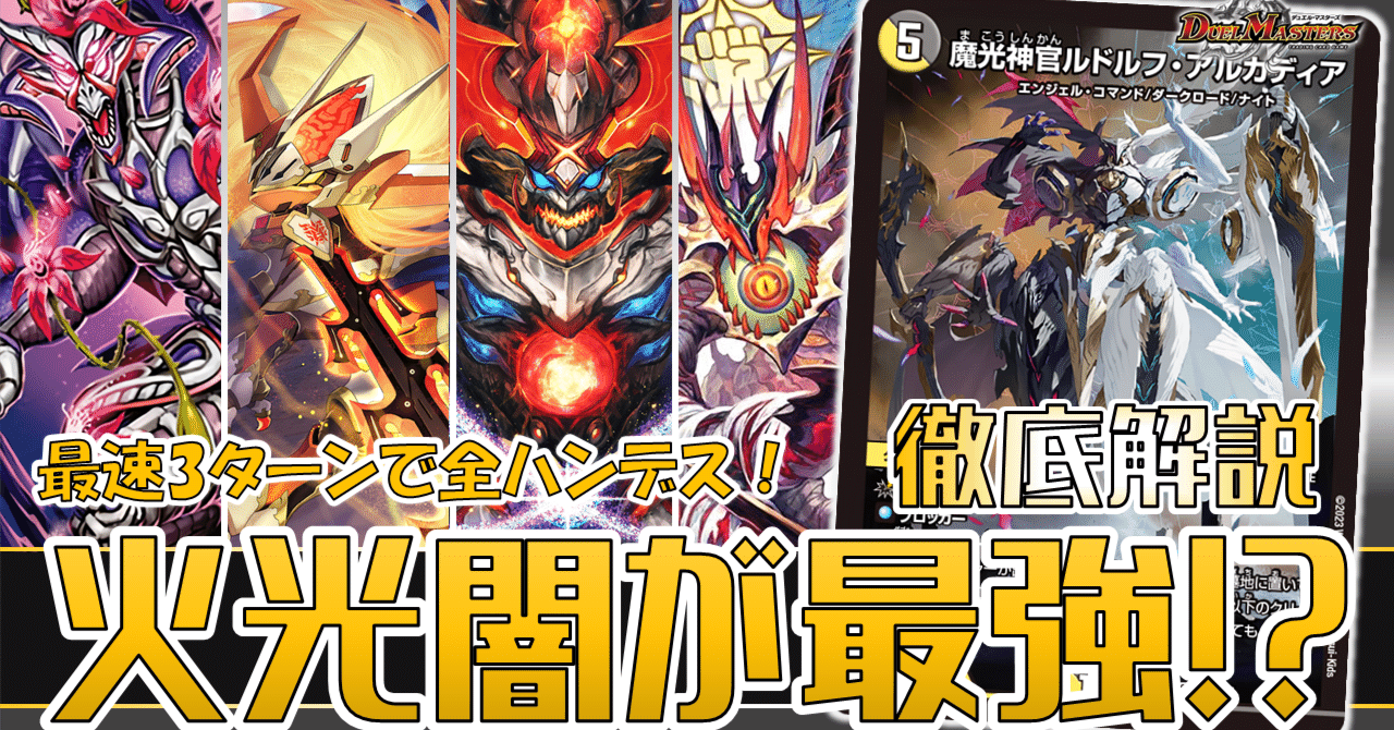 デイガドルマゲドン 超次元付き デイガドルマゲドン 超次元付き デイ