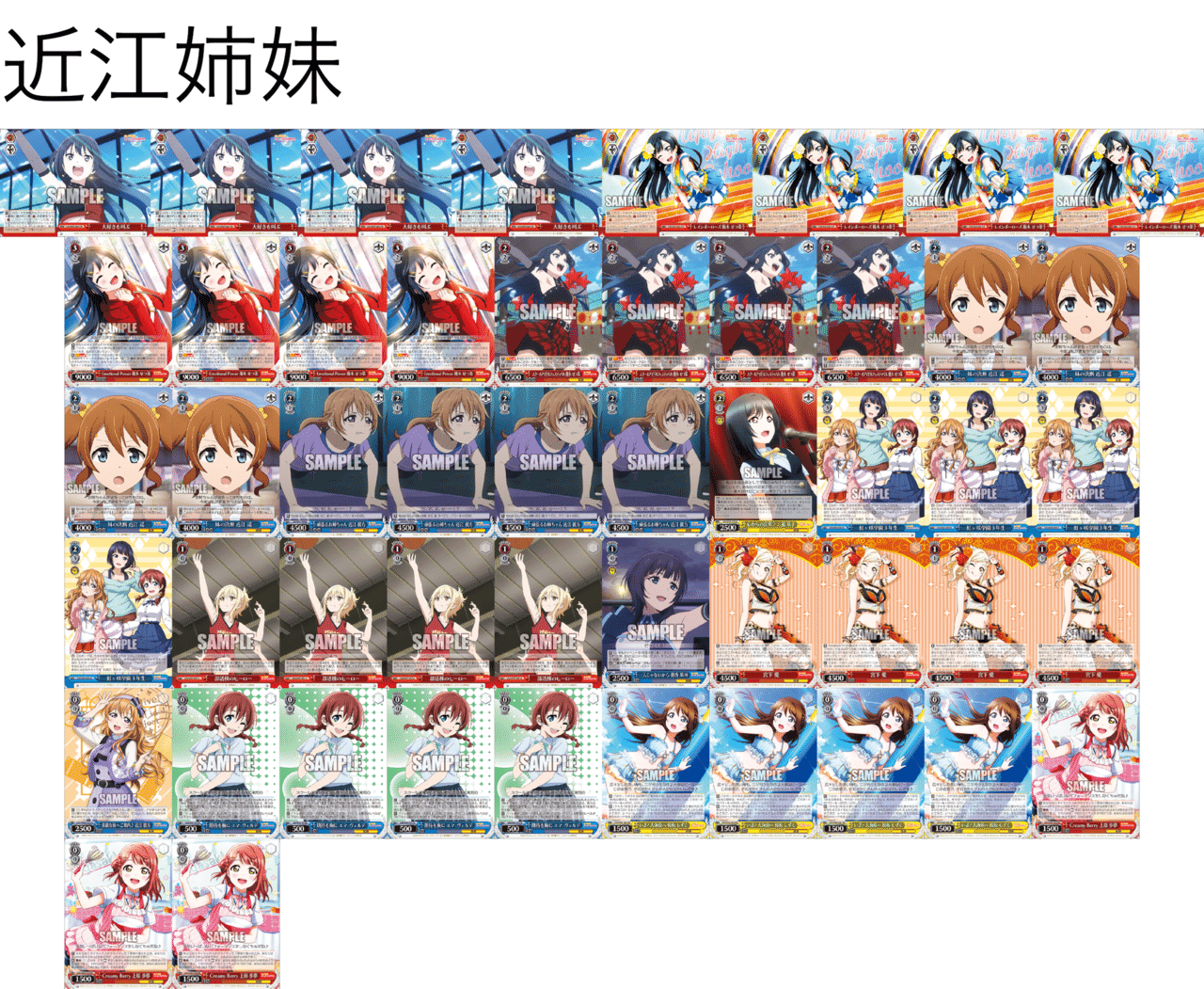 ヴァイス 東リベ 8電源デッキ ヴァイス ws 東京リベンジャーズ 東リベ