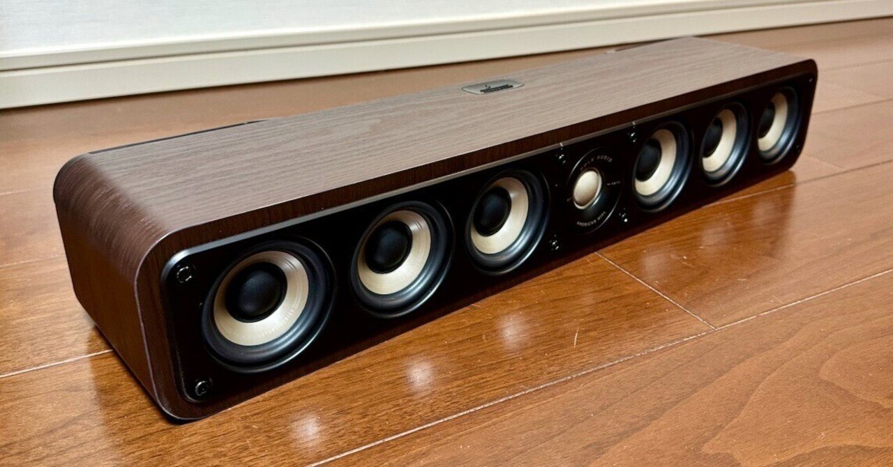 Polk Audio ES35でセンタースピーカーを迫力のある音に！【音響環境