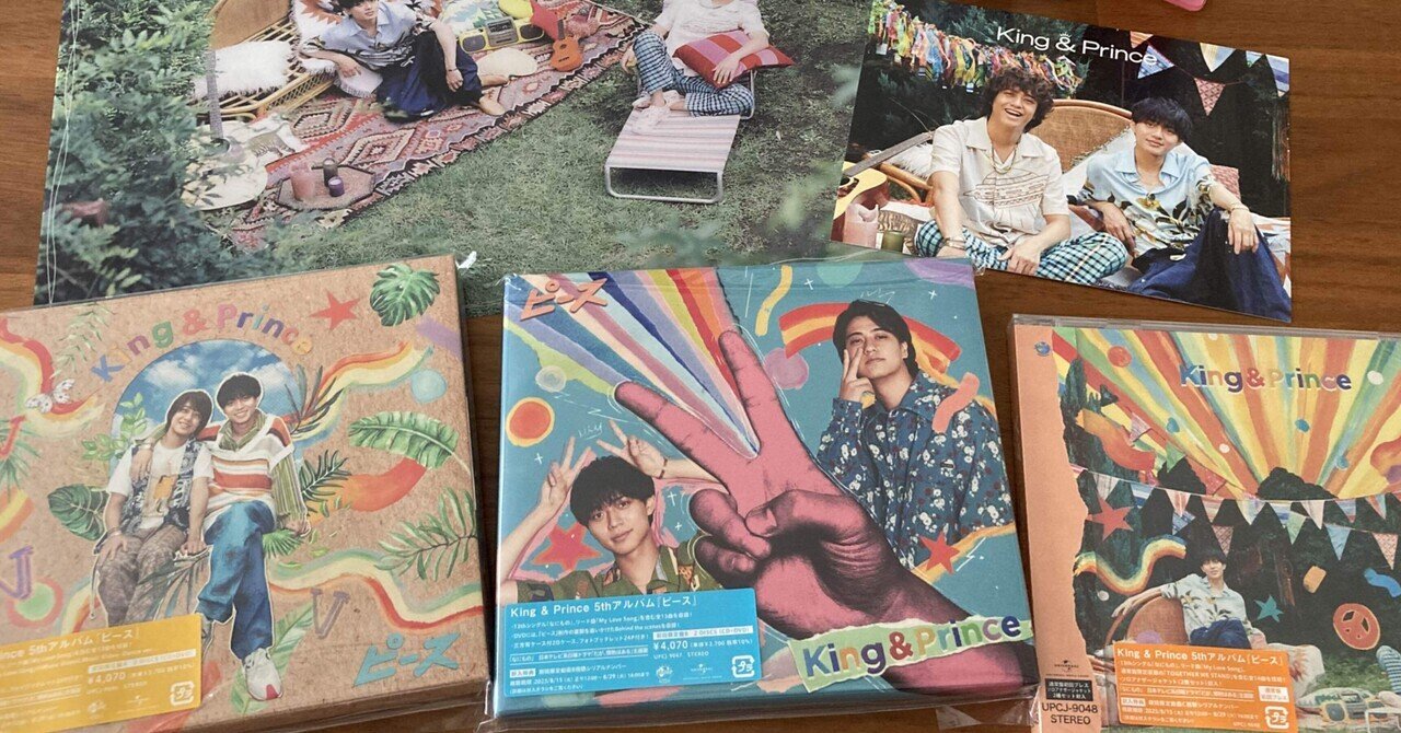 King&Princeピース5thアルバム 楽天市場】【即納】 King＆Prince