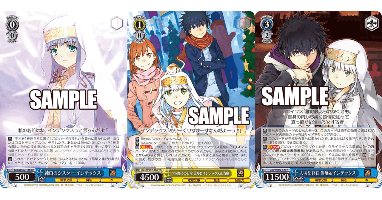 WS】枝門とある｜蒼流