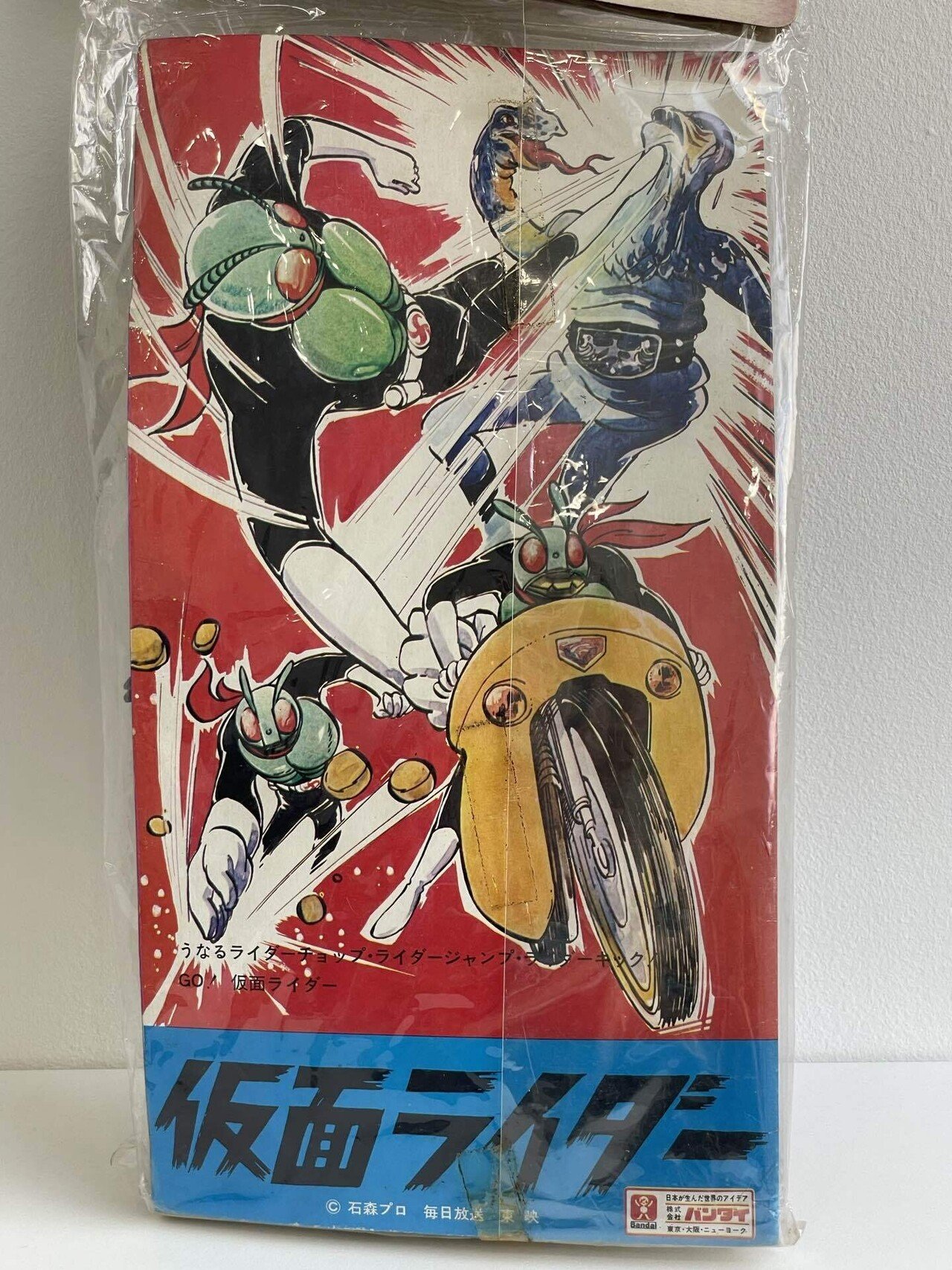 イジリー岡田の【ソフビひとり語り】 仮面ライダー怪人編 アマゾニア