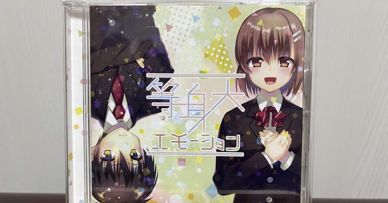 空が盗まれた日 / とんかつぺんぎん / mamomo / nayuta クロニクル ま