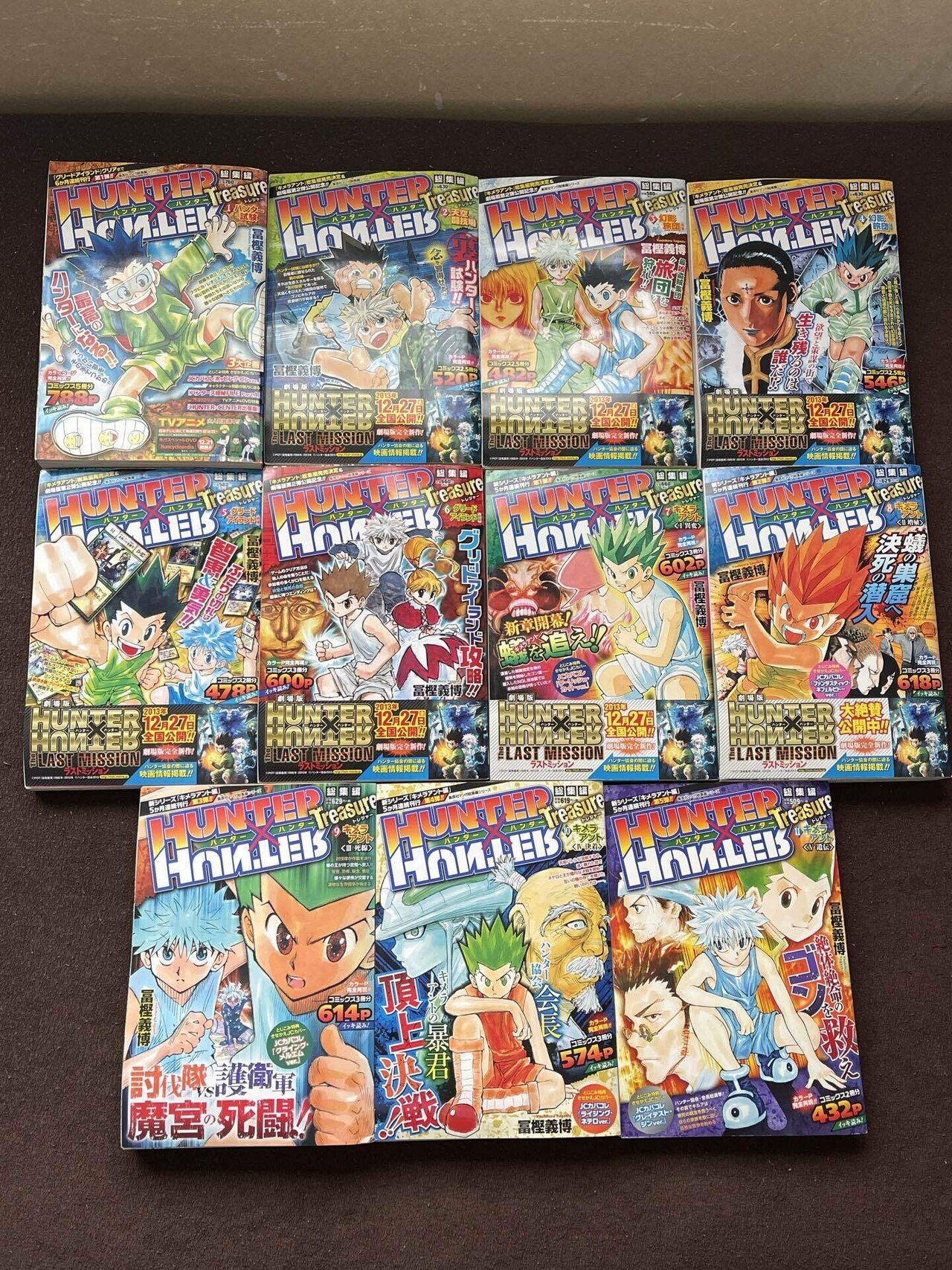 コレクション集め】ハンターハンター総集編 1〜11巻｜koma_yuki
