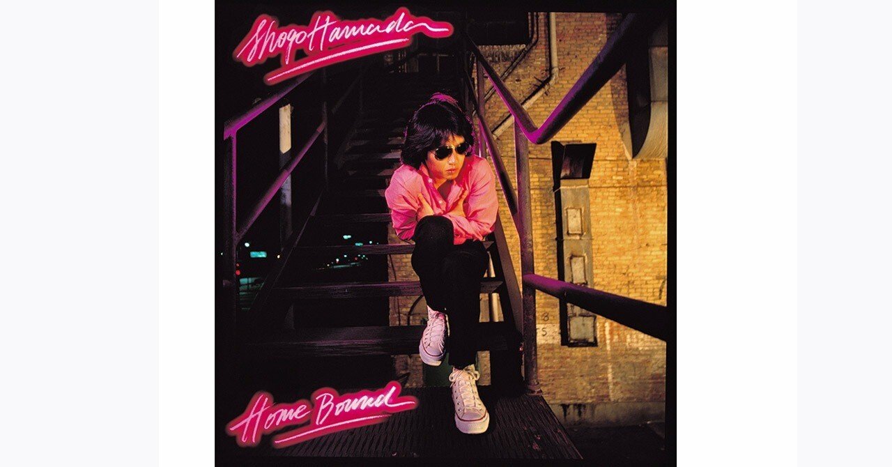 THE ROAD FOR SHOGO～浜田省吾への道 Vol.2町支寛二その2｜｢#PUSH｣👆