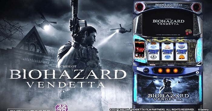 バイオハザード：ヴェンデッタ｜スマスロ 6.5号機 天井期待値 ゾーン