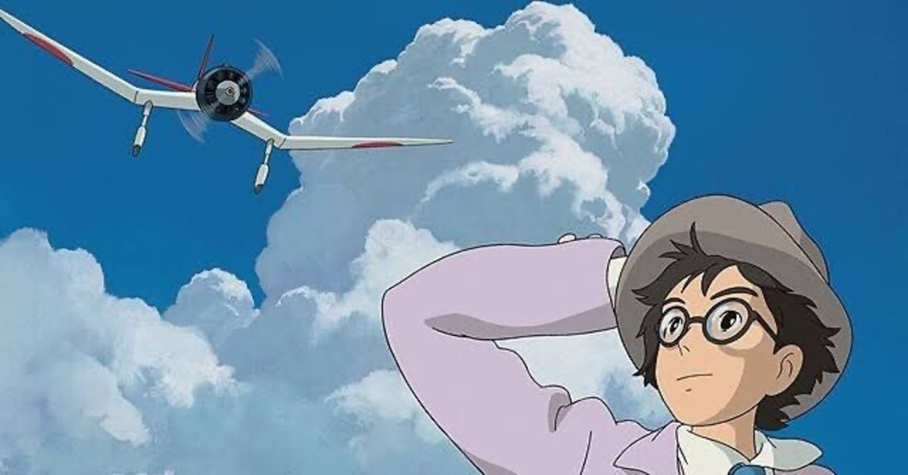 映画「風立ちぬ」は宮崎駿のてらいの無い、ひねりの無い、真っ直ぐな夢
