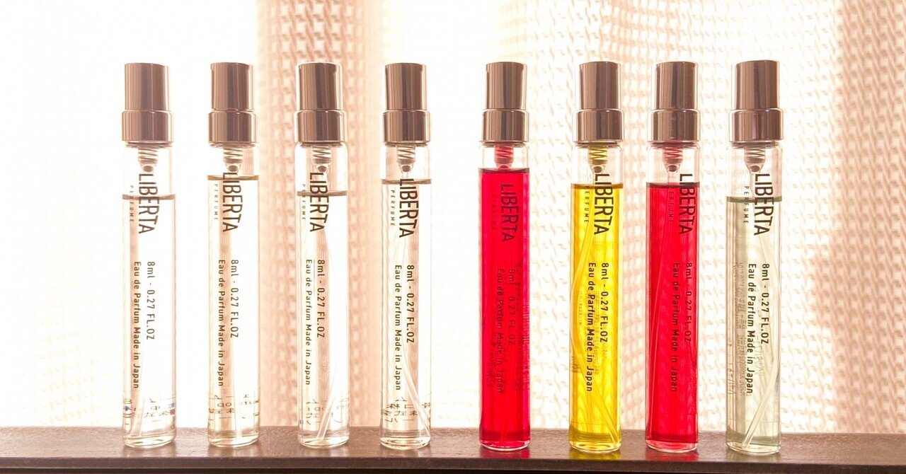 リベルタパフュームの感想1｜たなか麦