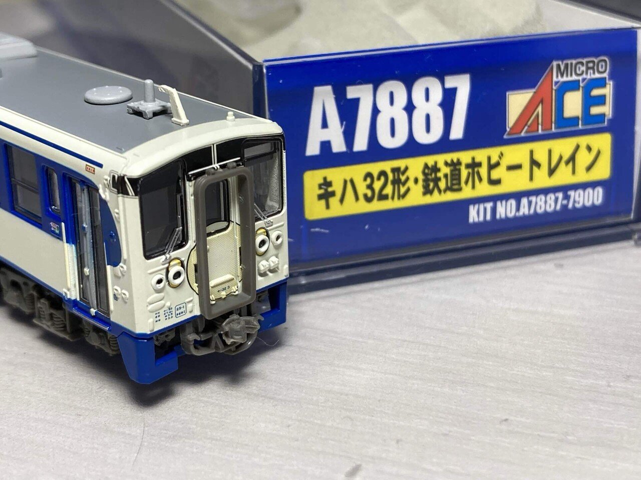 マイクロエース キハ32 鉄道ホビートレインの加工｜ひとやまき