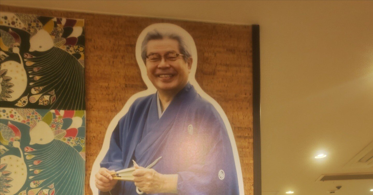 8月8日（火）本多劇場プロデュース 志の輔らくご in 下北沢 2023 牡丹